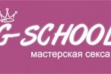 Школа для женщин G-school