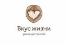 Вкус жизни клиника авторской диетологии (vkusdieta.ru.)