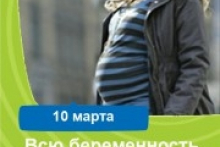 Клуб для Беременных и кормящих Всю беременность в мужниной рубашке?