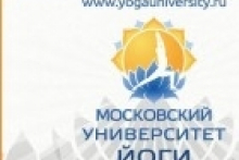 Московский Университет Йоги