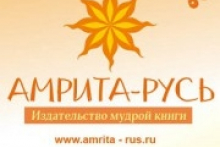 Издательство Амрита-Русь (amrita-rus.)