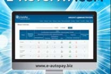 Сервис e-autopay.com