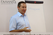 Олег Ерёменко