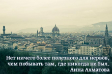 Анна Ахматова: неизвестные высказывания поэтессы