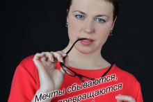 Наталья Темченко