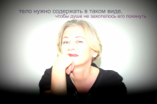 Елена Бондаренко