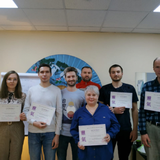 Открытая встреча "Знакомство с практикой Рэйки" в Нижнем Новгороде