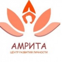 Центр развития личности Амрита