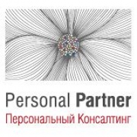 Центр развития и роста "Personal Partner Consulting Boutique"
