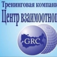 Красноярский центр взаимоотношений GRC
