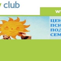 Центр психологической поддержки семьи Happy Family Club  (Москва)