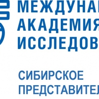 Международная Академия исследования лжи, Сибирское представительство