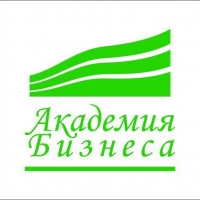 Академия Бизнеса
