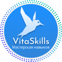 Мастерская навыков для подростков "VitaSkills"