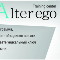 Kubova Alter Ego Training center