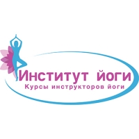 Московский институт йоги