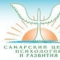 Самарский центр психологии и развития