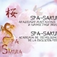 Школа Массажных Технологий Spa-Sakura
