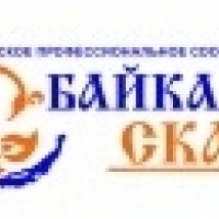 Байкальское профессиональное сообщество сказкотерапевтов