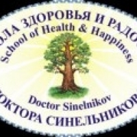 Школа здоровья и радости доктора Синельникова