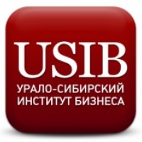 Урало-Сибирский Институт Бизнеса (USIB.)