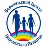 Воронежский центр психологии и развития