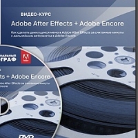 Adobe After Effects + Adobe Encore