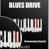 BLUES DRIVE — Самоучитель блюза на пианино