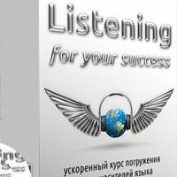 Listening for Your Success. Ускоренное погружение в речь носителей языка