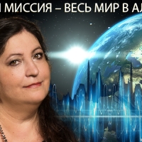 Ирина Ильинична Белозерская