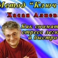 Хасай Магомедович Алиев