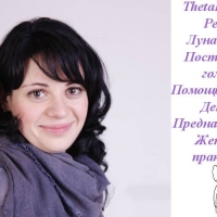 Екатерина Вячеславовна Астахова