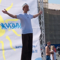 Антон Владимирович Иванов