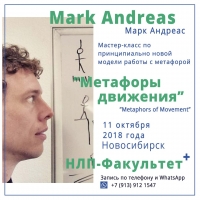 Mark Andreas