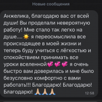 Анжелика Михайловна Алехина
