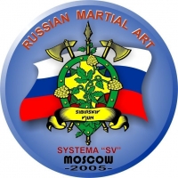 Русский рукопашный бой Система "Сибирский Вьюн" Москва - идёт набор, тренировки на Савёловской.