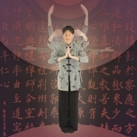 Эйфония Жестов Самадева (мягкая йога) и Лу Йонг Дао Дэ Ки (китайско-тибетский комплекс упражнений)