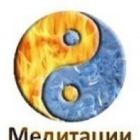 Медитации Алексея Рябкова Энергия души. тема: Работа с родом