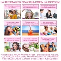 WOW-Woman Fest