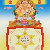 Ритуал Кубера Ягъя