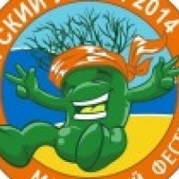 Второй международный массажно-оздоровительный фестиваль Сибирский укроп — 2014