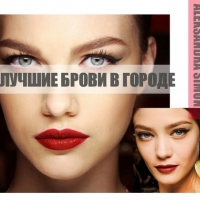 Aleksandra simon. eyebrows design. Ижевск