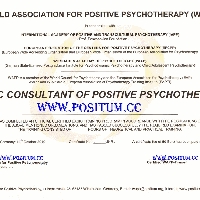Позитивная психотерапия Базовый курс | Обучающая программа | г. Киев