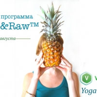 Онлайн программа Detox&Raw™ с Мальцевой Юлией при поддержке Vegetarian.ru