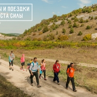 Йога-тур в Крым | с 16 по 30 сентября 2017