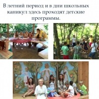 Семинар "Азбука здоровья и счастья" школы Синельникова в Крыму