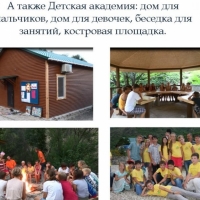 Семинар "Лестница в небо" школы Синельникова в Крыму