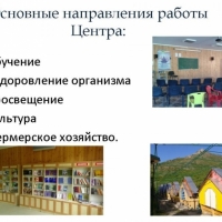 Семинар "ПроЗрение" школы Синельникова в Крыму