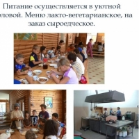 Семинар "Трансформация" школы Синельникова в Крыму