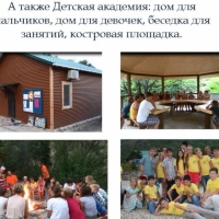 Семинар "Мастерская женственности" школы Синельникова в Крыму